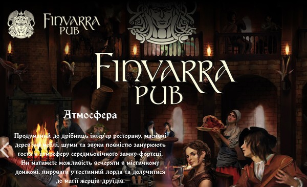           - Finvarra Pub!