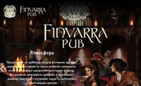 Зустрічайте новий столичний ПАБ Древне Європейської кухні на вулиці Дмитрівській - Finvarra Pub!